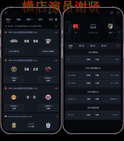 雷竞技世界杯竞猜平台哪个好及用户体验分享 雷竞技世界杯竞猜平台哪个好及用户体验分享